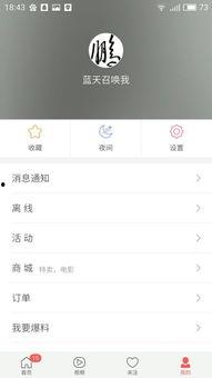 头条如何发爆料视频呢,头条爆料视频发布全攻略