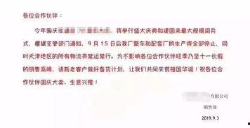 江苏最新爆料,揭秘神秘事件背后的真相